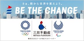 BE THE CHANGE さぁ、街から世界を変えよう。